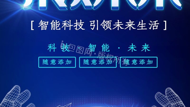 数字化方案与ERP系统：别再傻傻分不清